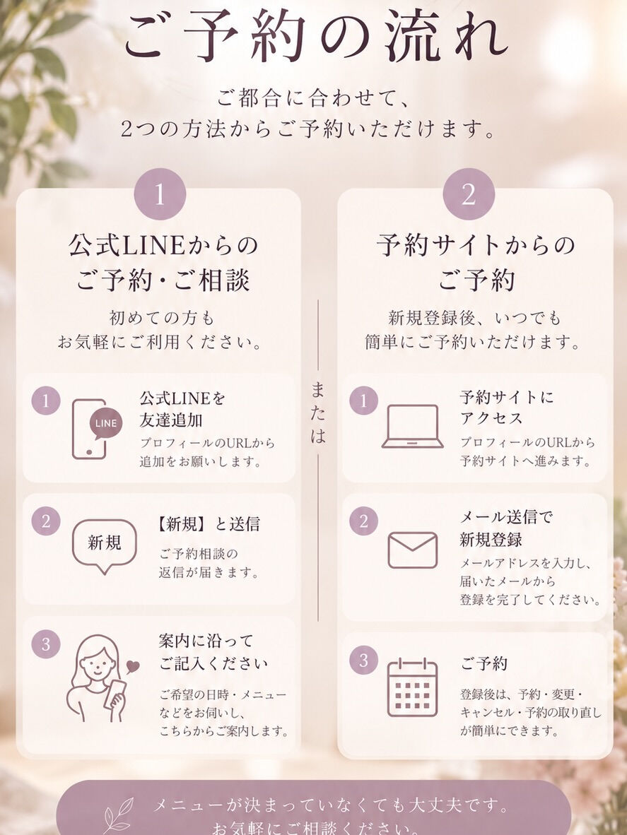 毎日頑張る自分に、肌と心を整える時間を🌿